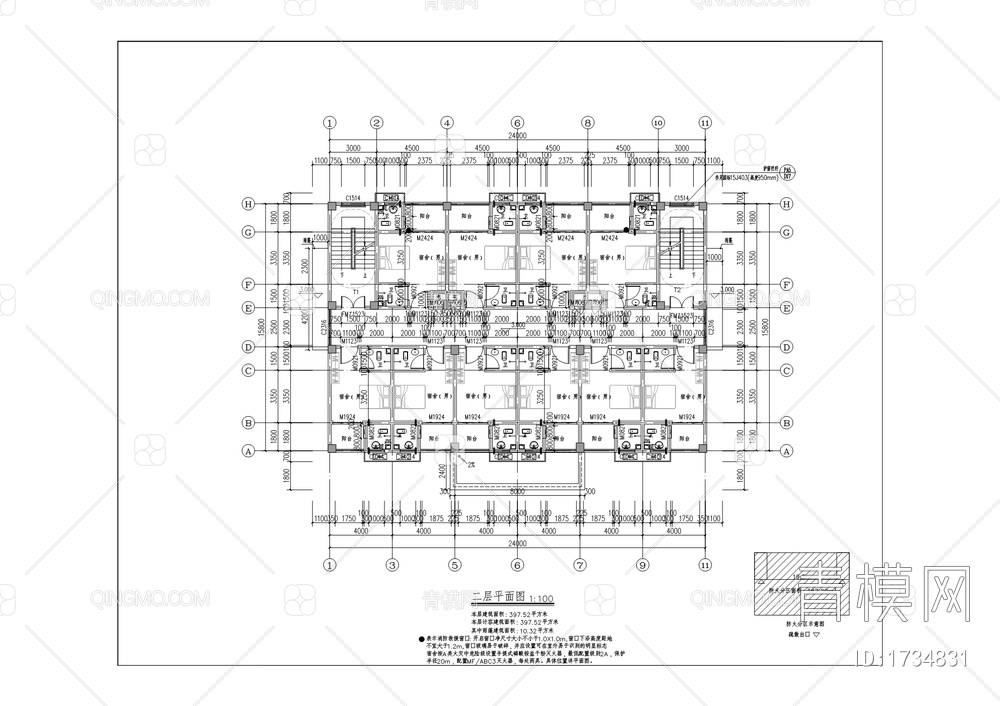 盘龙中学学生宿舍楼、运动场地及附属工程【ID:1734831】