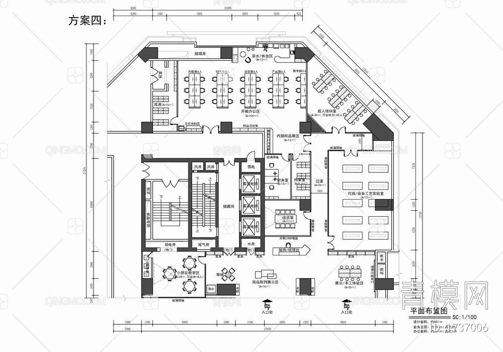 480㎡手工制作卖场及办公室四个方案平面图 造物空间 手工卖场 手工培训 办公室【ID:1737006】