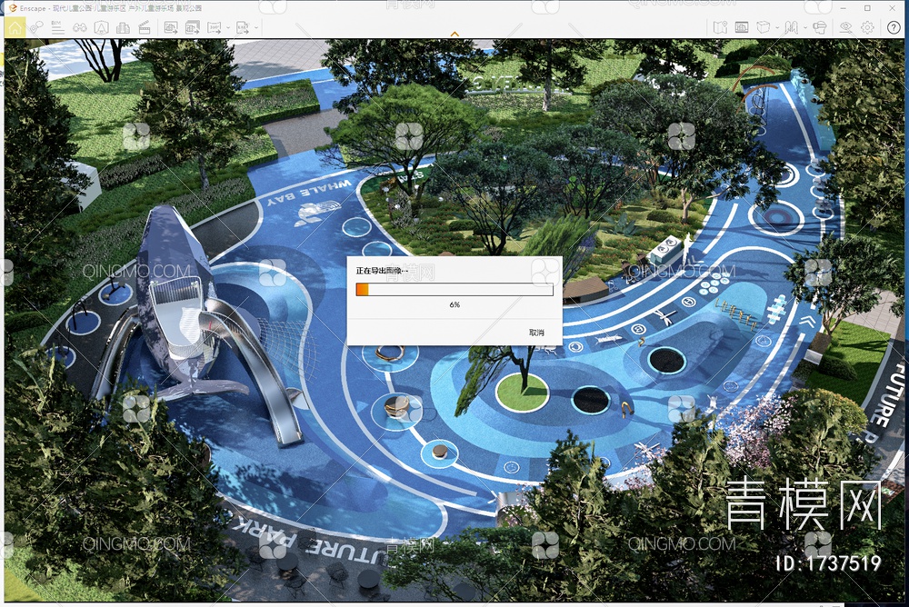 儿童公园SU模型下载【ID:1737519】