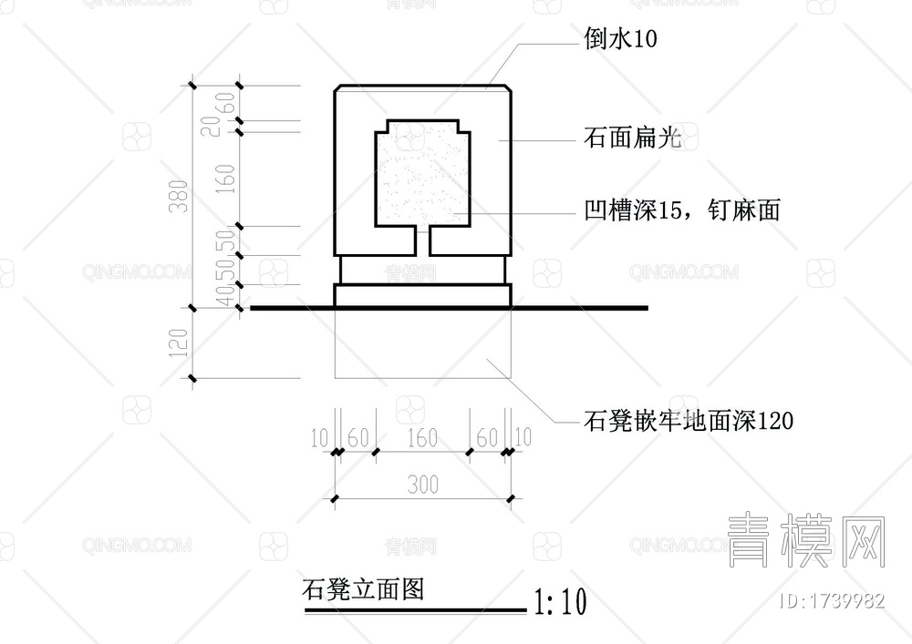 石桌椅及踏步大样图【ID:1739982】