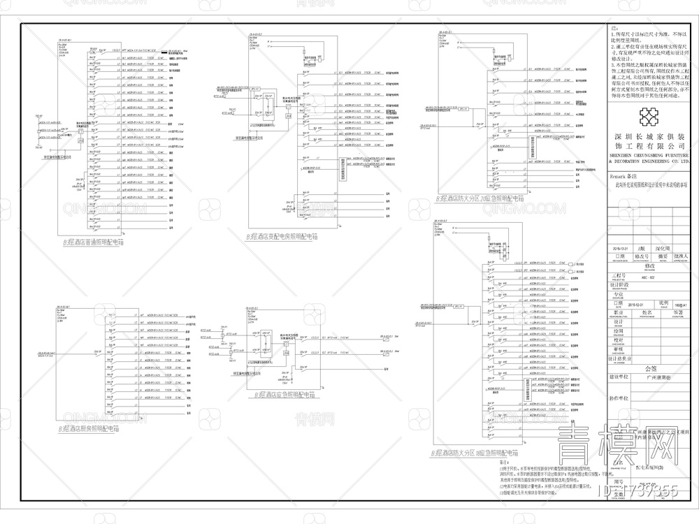 55套家装工装电气系统图CAD【ID:1739355】
