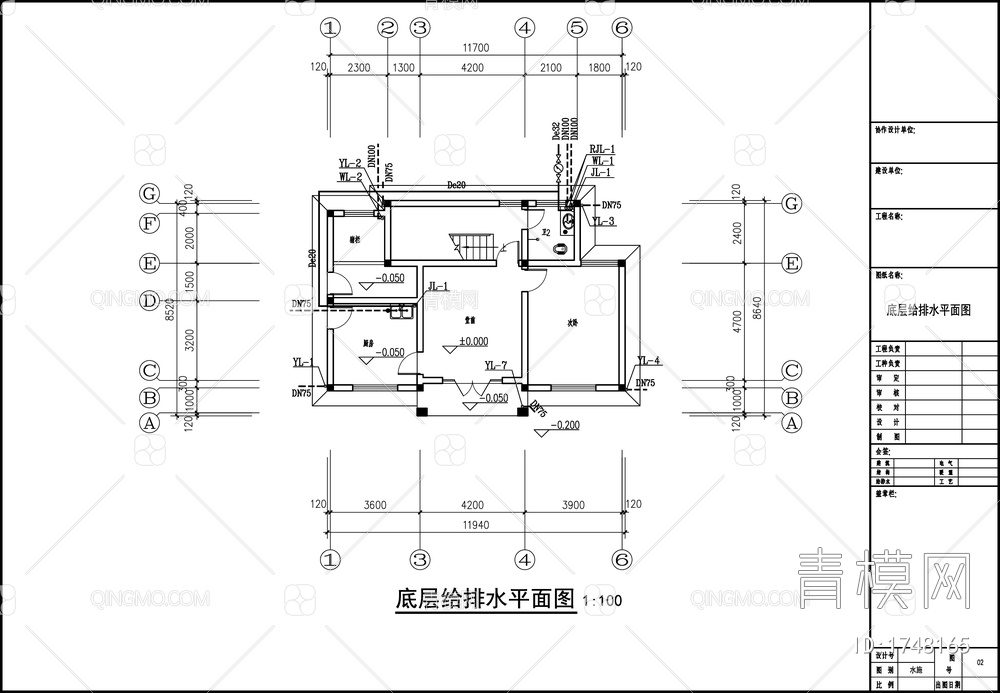 别墅给排水设计【ID:1748165】