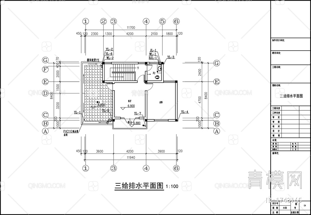 别墅给排水设计【ID:1748165】