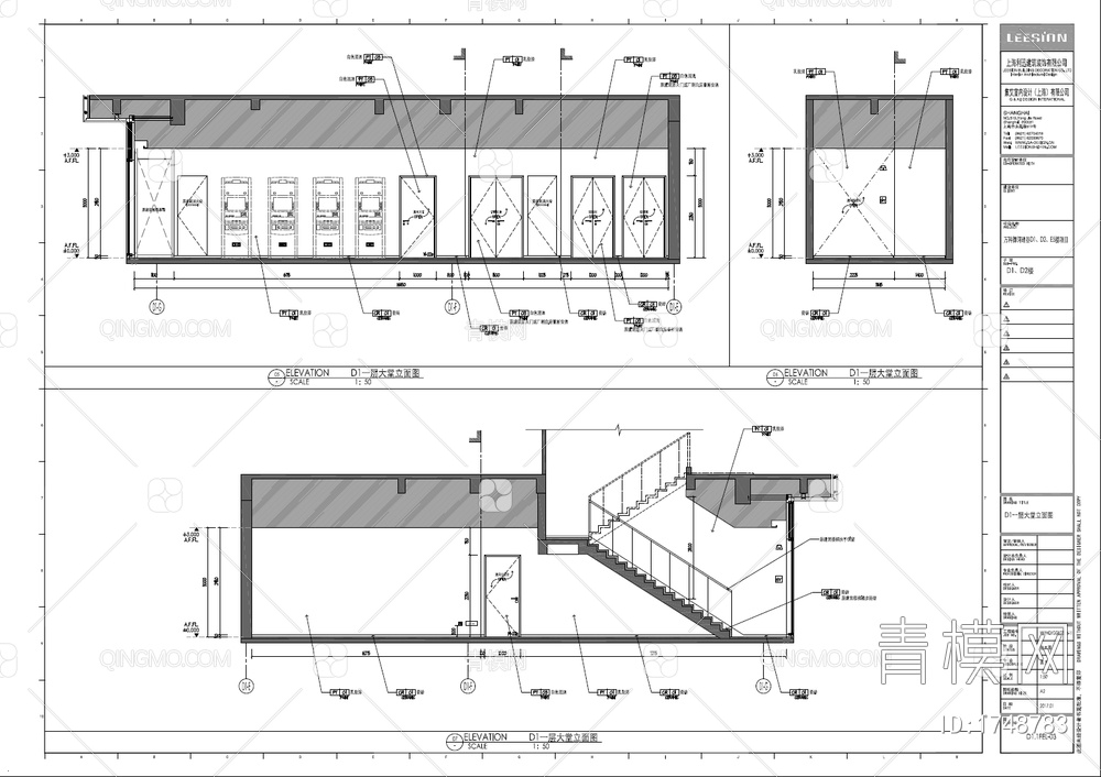 办公大楼公区大堂室内施工图+效果图 电梯厅 接待大堂 公区【ID:1748783】