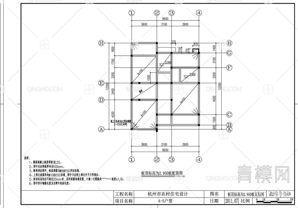 别墅结构设计施工图【ID:1748066】
