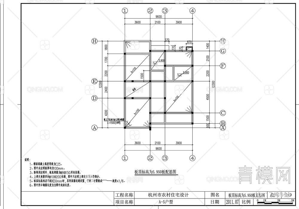 别墅结构设计施工图【ID:1748066】