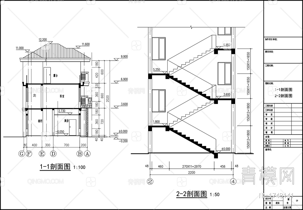 别墅建筑设计施工图【ID:1748141】