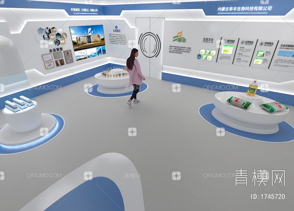 生物制药企业展厅3D模型下载【ID:1745720】