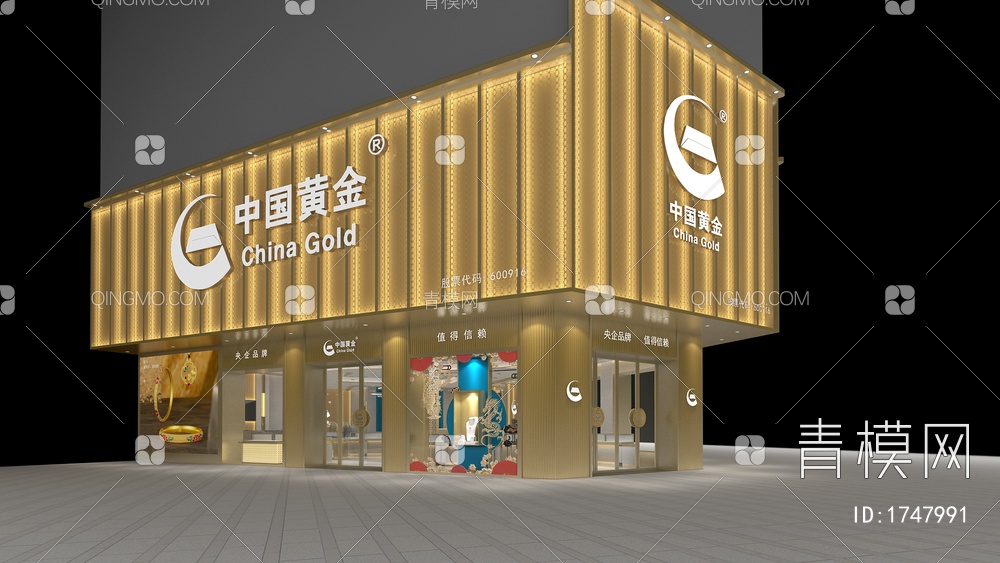 中国黄金 珠宝店3D模型下载【ID:1747991】