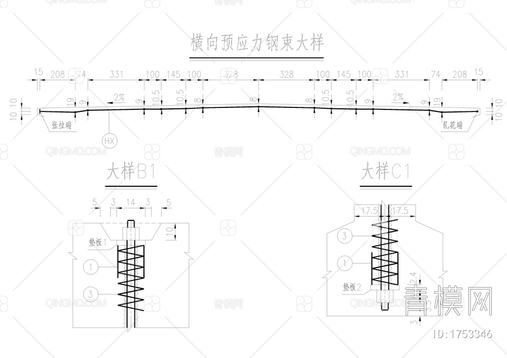 竖向预应力钢束cad图【ID:1753346】