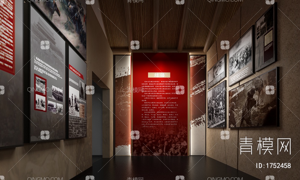 革命展厅 历史展厅 党史展厅3D模型下载【ID:1752458】