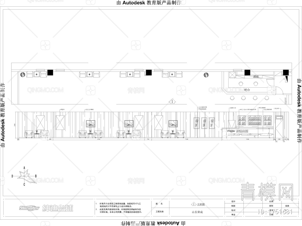 最新台球厅桌球厅CAD施工图【ID:1751681】