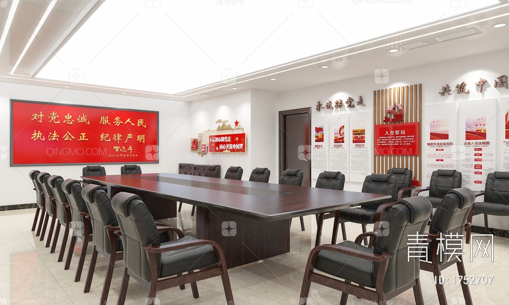 【党员活动室 会议室3D模型】-现代VR有灯光有贴图MAX2016党员活动室 会议室3d模型下载-ID1752707-免费3Dmax模型库 ...
