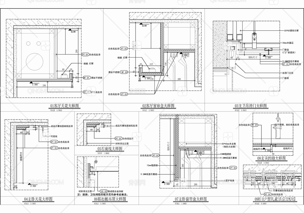 120㎡四居室家装室内施工图 私宅 平层 家装 样板房【ID:1753058】