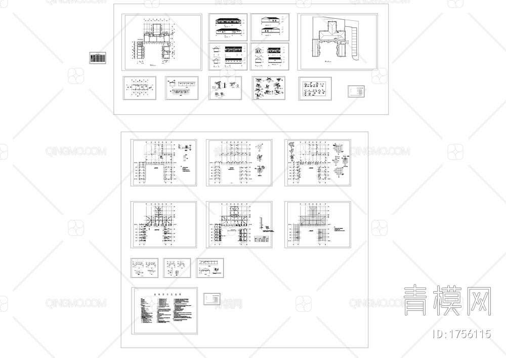 建筑围护工程建筑结构图【ID:1756115】