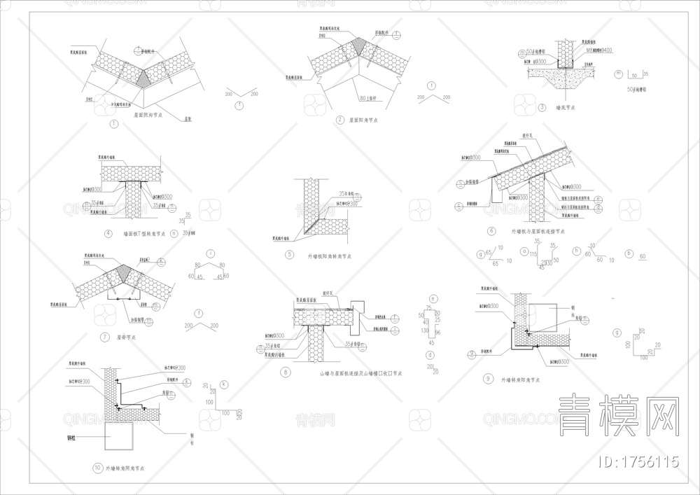 建筑围护工程建筑结构图【ID:1756115】