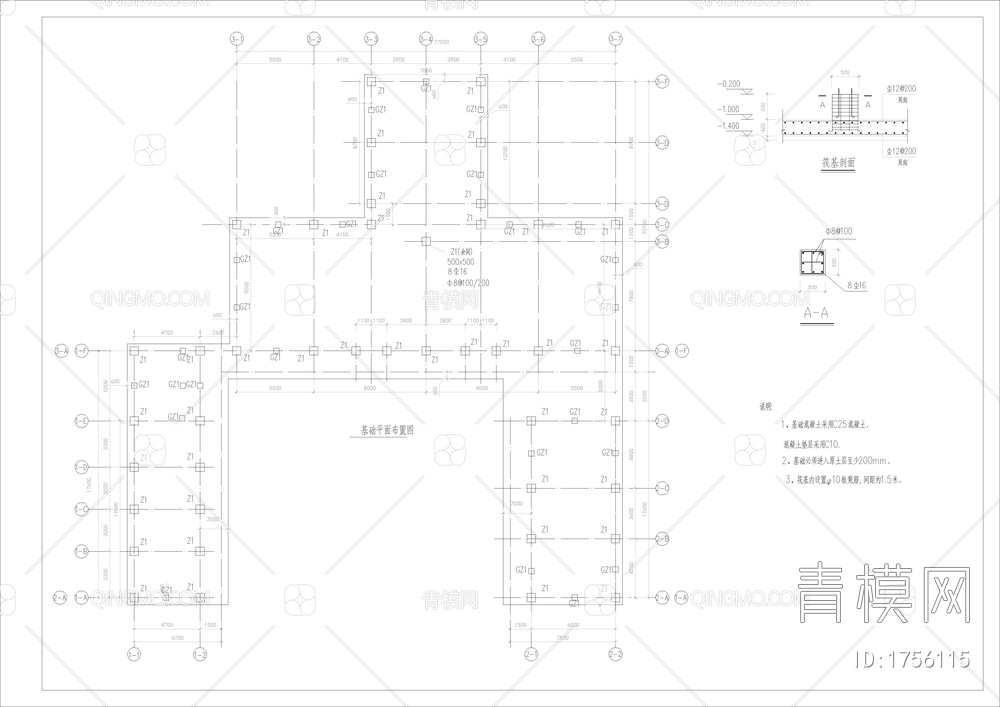 建筑围护工程建筑结构图【ID:1756115】