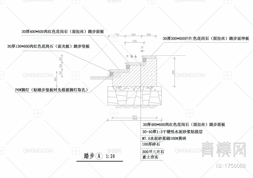 踏步 、花坛坐凳、矮坪详图【ID:1756088】