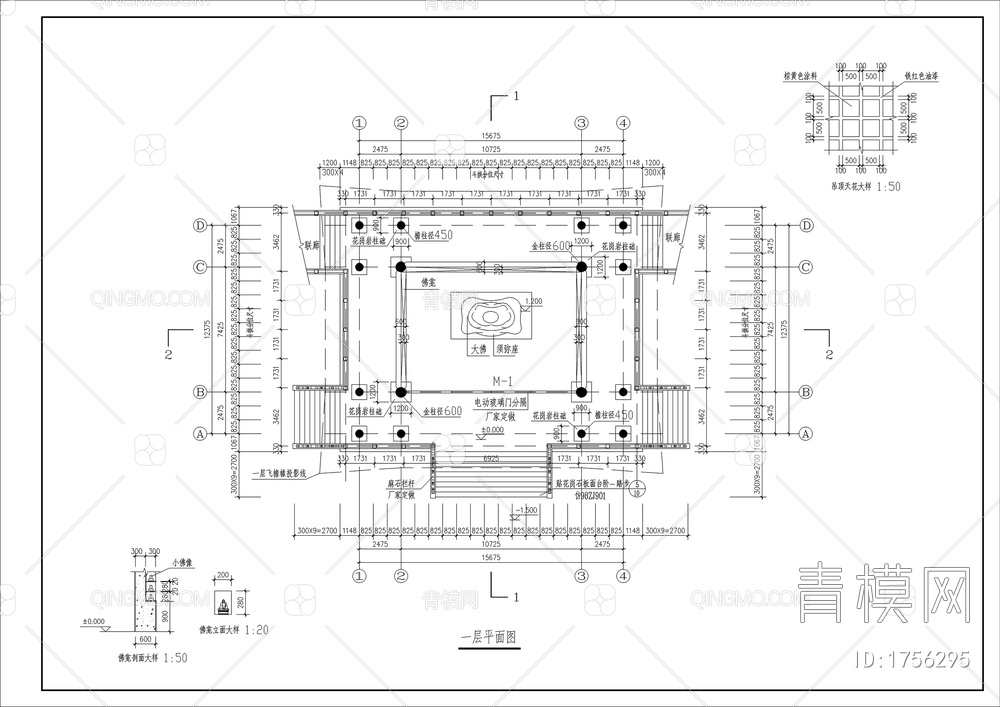 古建万佛亭施工图【ID:1756295】