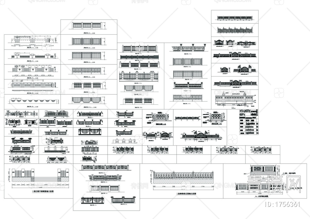 80款围墙铁艺栏杆详图【ID:1756361】