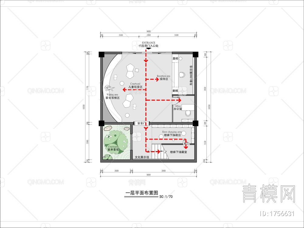 方角石早教托育中心平面图 早教 幼儿 培训 托育  亲子 培训学校【ID:1756631】