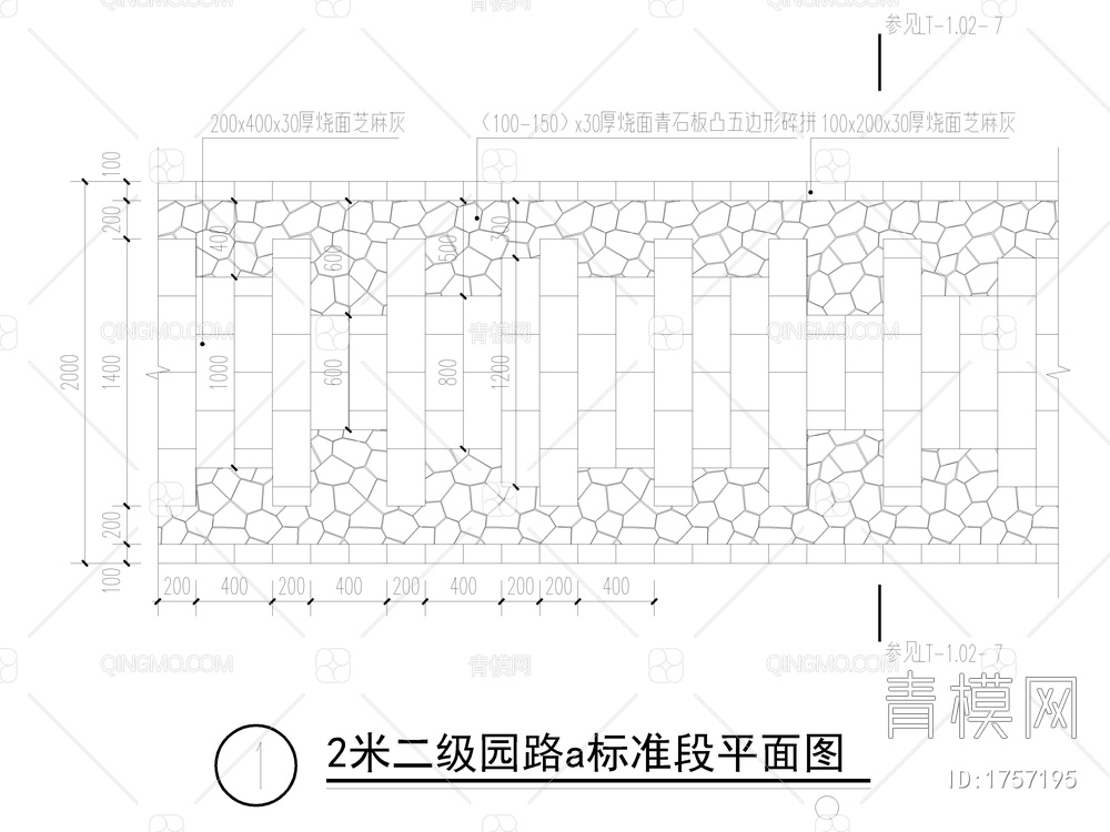 地面铺装通用节点详图【ID:1757195】