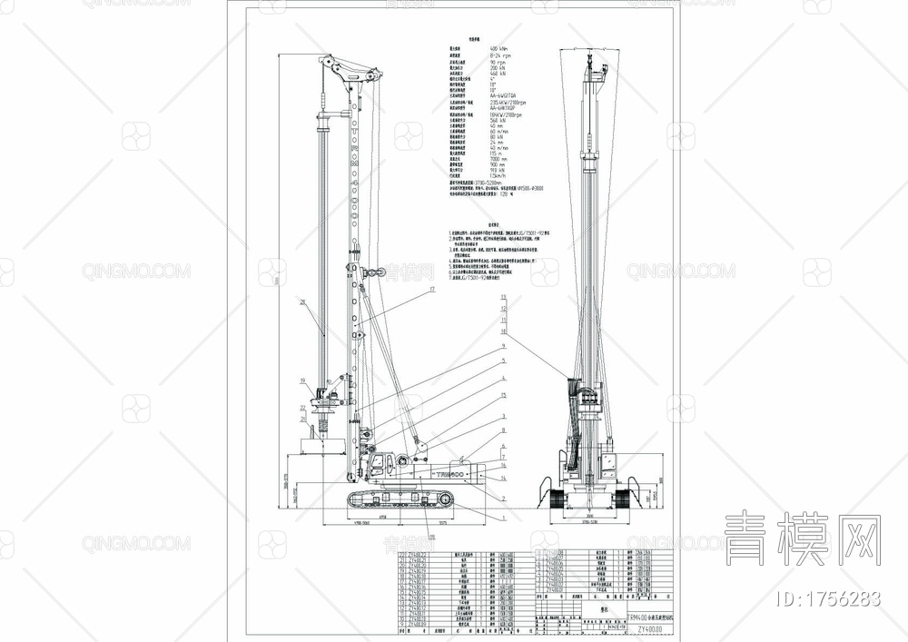 挖钻机CAD机械图【ID:1756283】