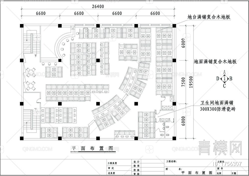 网吧装修设计图【ID:1756307】