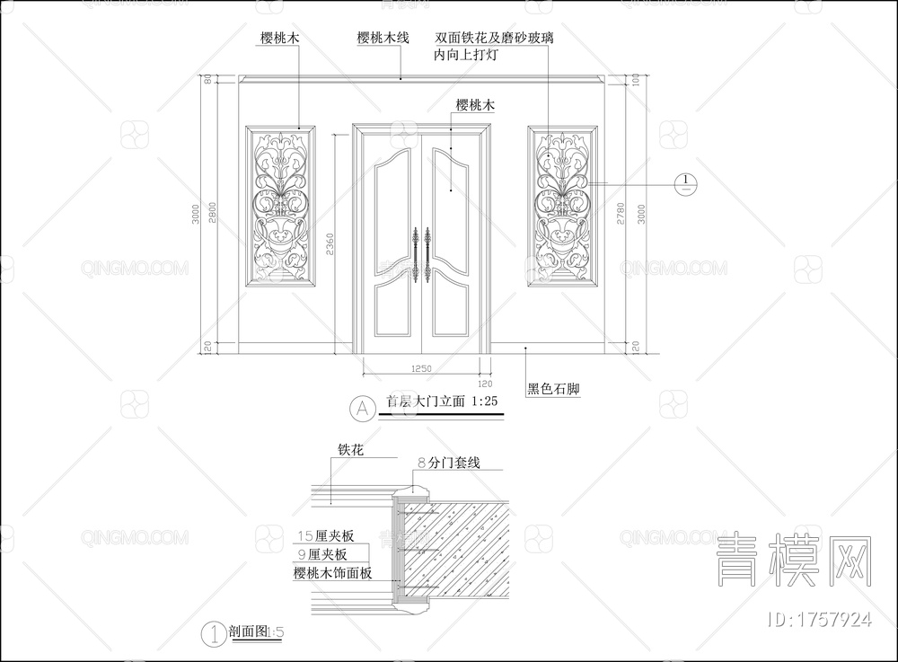 别墅装修设计施工图【ID:1757924】