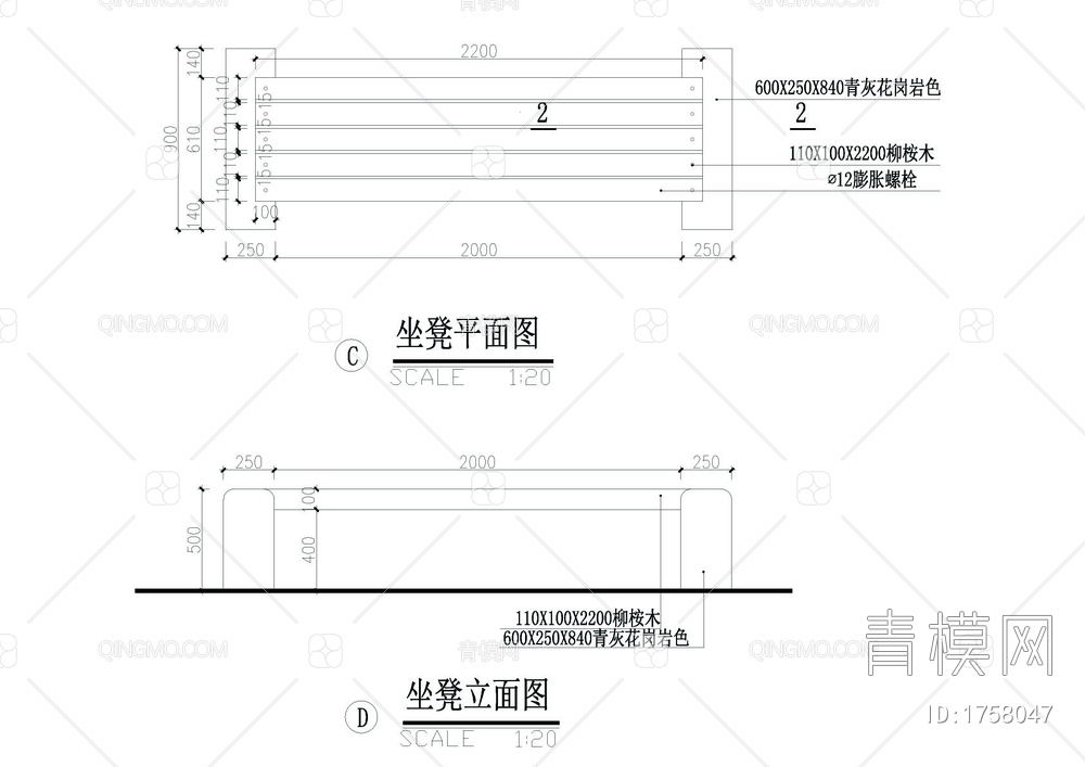 斜面树池和坐凳详图【ID:1758047】