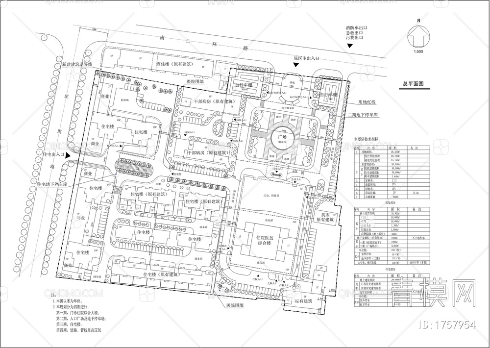 小区医院平面图和分析图【ID:1757954】