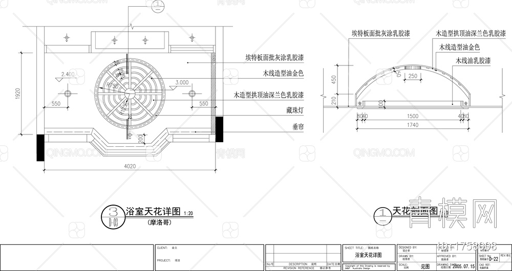 别墅装修设计 施工图【ID:1758008】