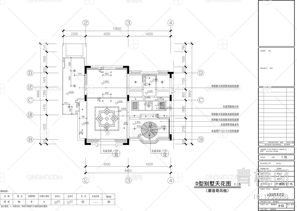 别墅装修设计 施工图【ID:1758008】