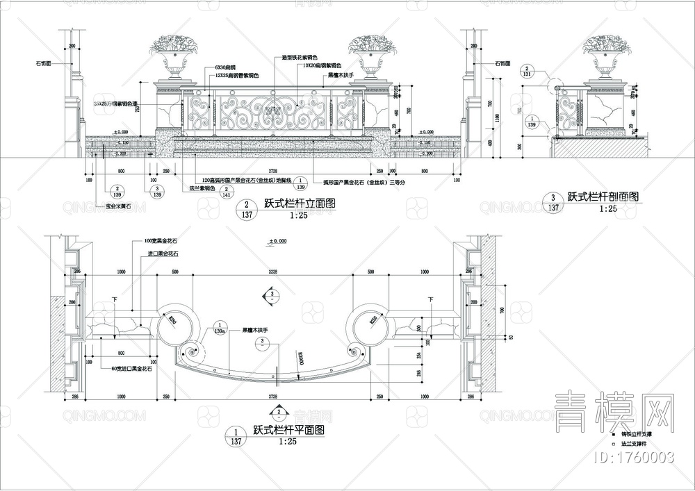 跃级栏杆cad图【ID:1760003】