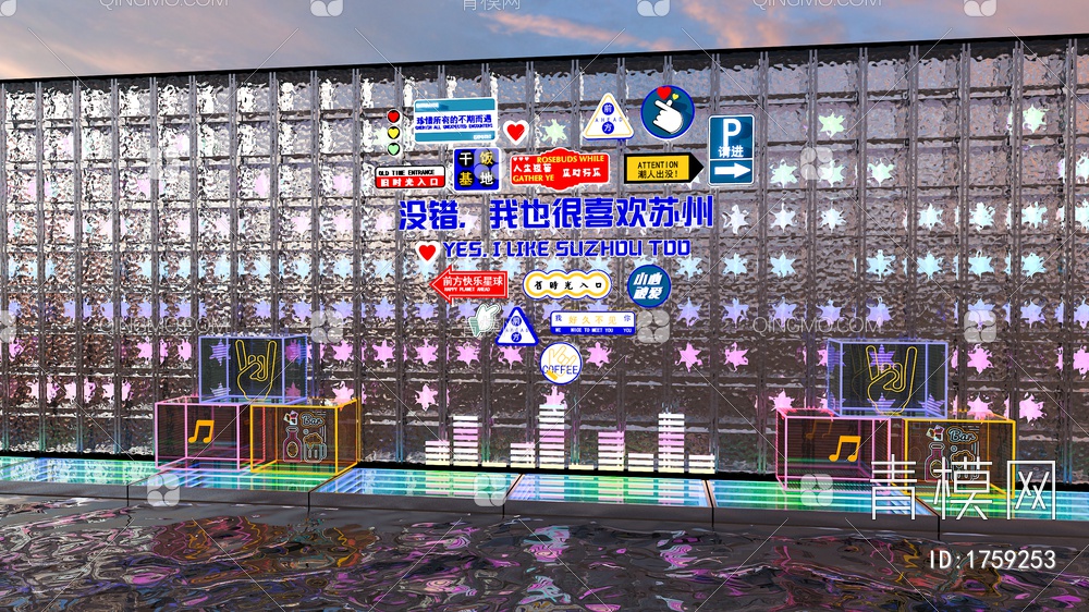 网红打卡玻璃景墙3D模型下载【ID:2078775】