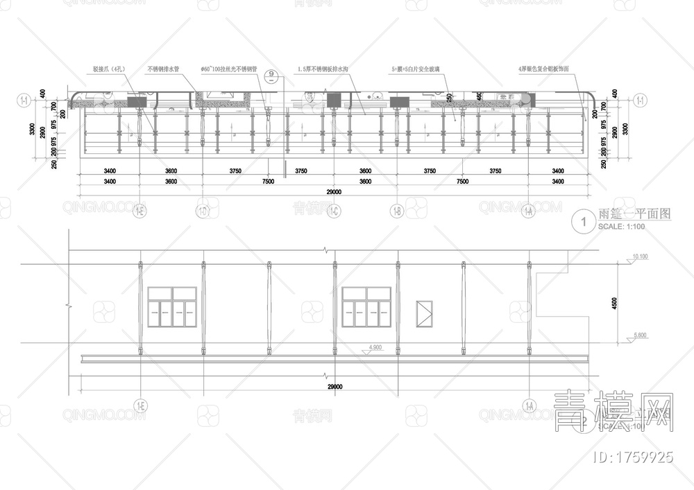 雨篷详图CAD图【ID:1759925】