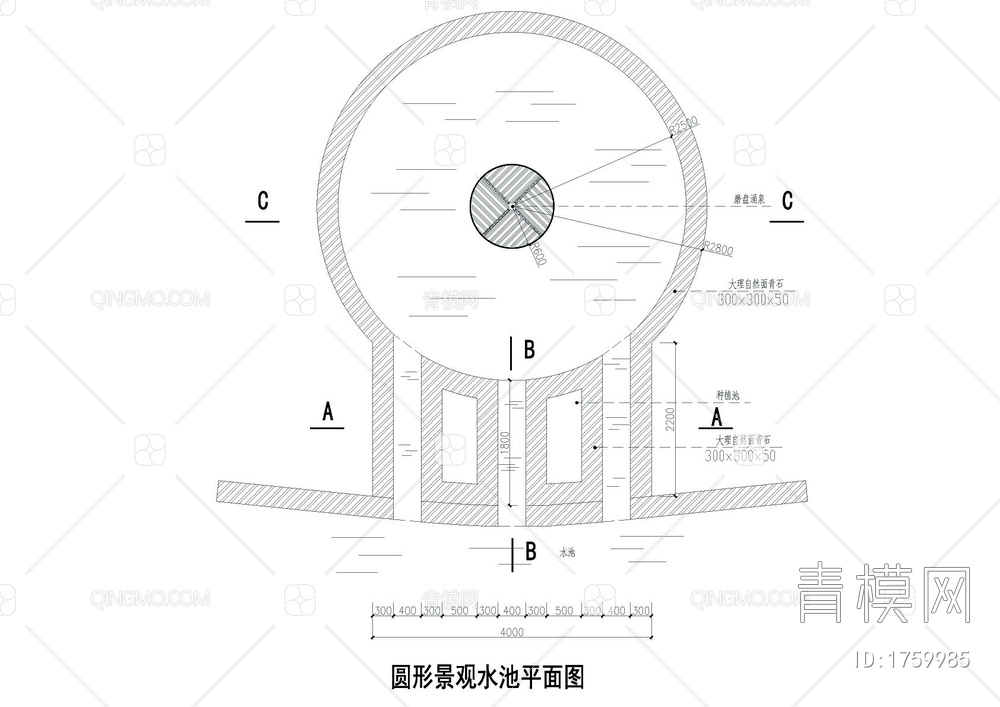 圆形景观水池详图【ID:1759985】