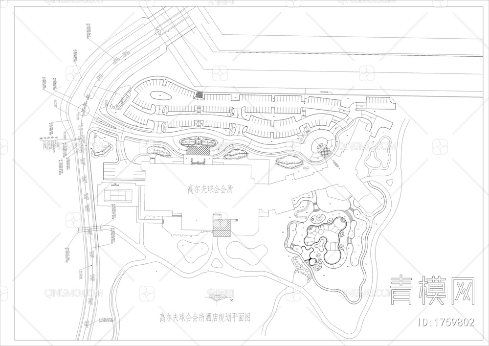 高尔夫球会会所酒店规划平面图【ID:1759802】