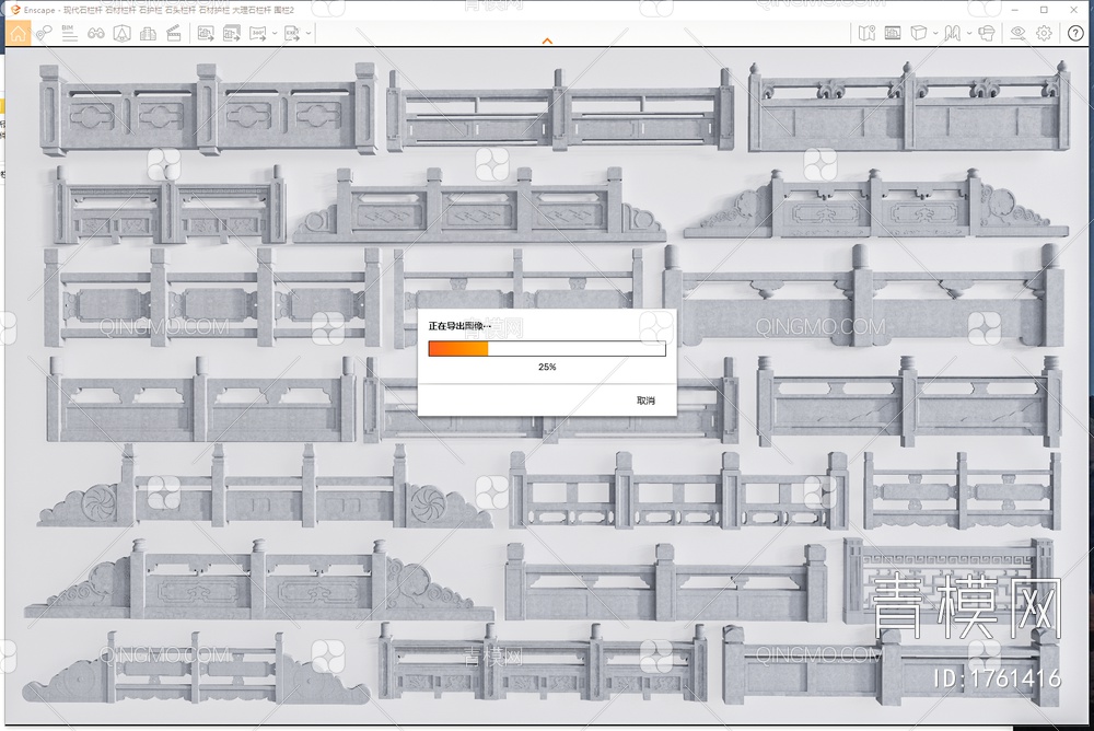石栏杆SU模型下载【ID:1761416】