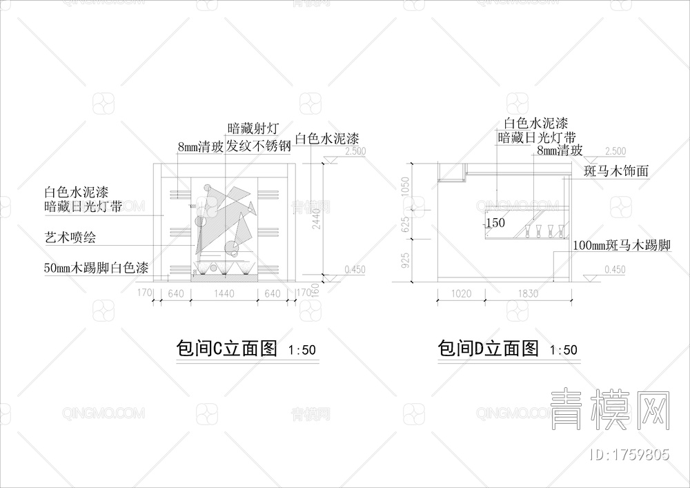 优雅型咖啡厅全套装修【ID:1759805】