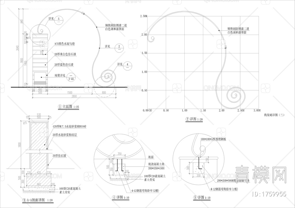 园林艺术小品构架廊详图【ID:1759955】