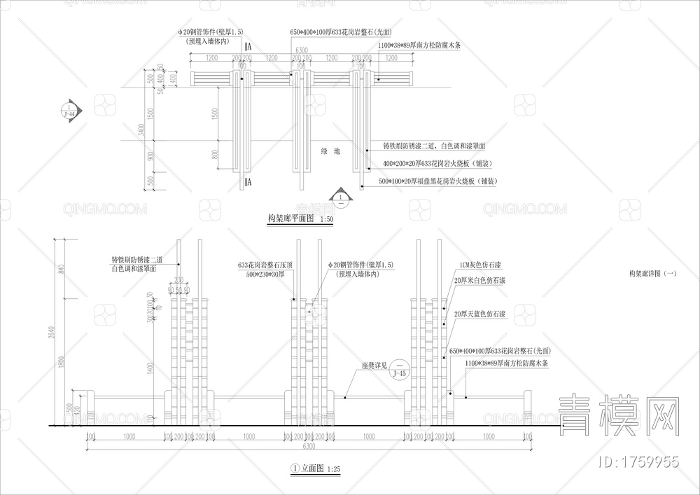 园林艺术小品构架廊详图【ID:1759955】