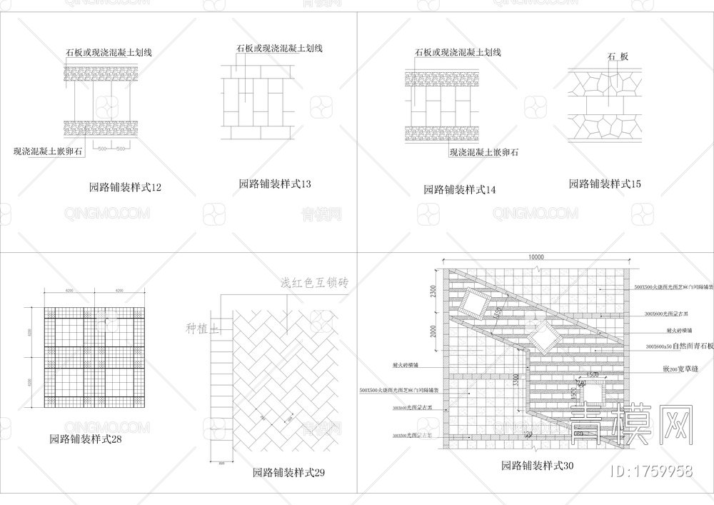 115款园路铺装样式图库【ID:1759958】