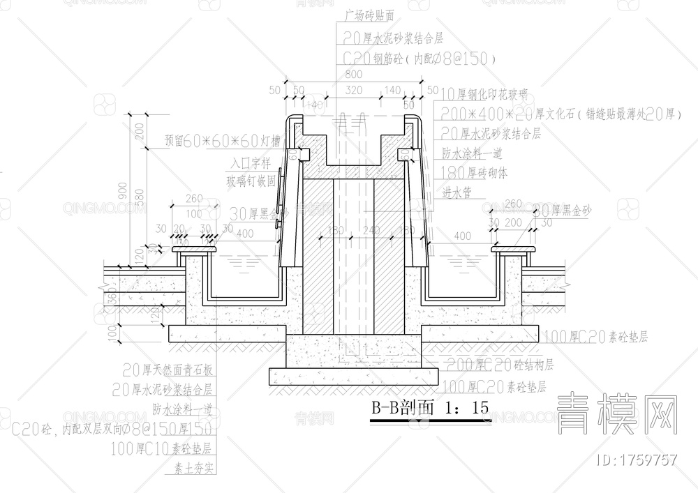 医院入口水幕墙招牌详图【ID:1759757】