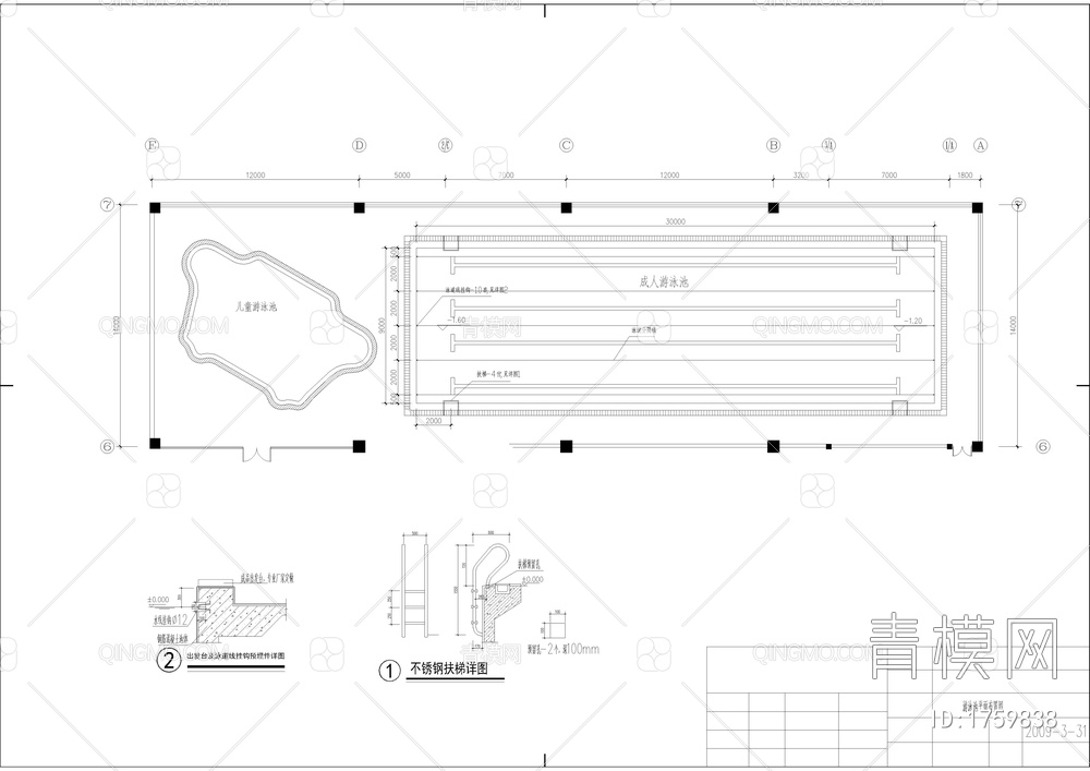 游泳池设备工艺设计图【ID:1759838】