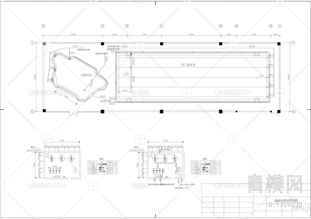 游泳池设备工艺设计图【ID:1759838】