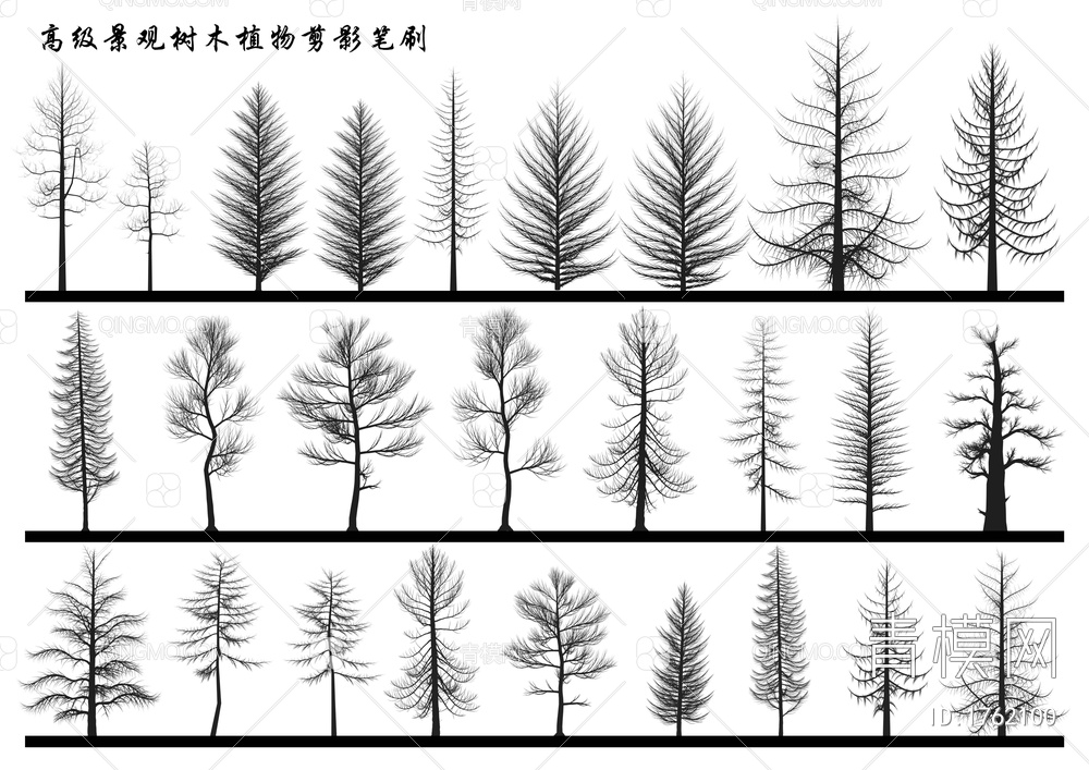 高级景观树木植物剪影笔刷psd下载【ID:1762100】