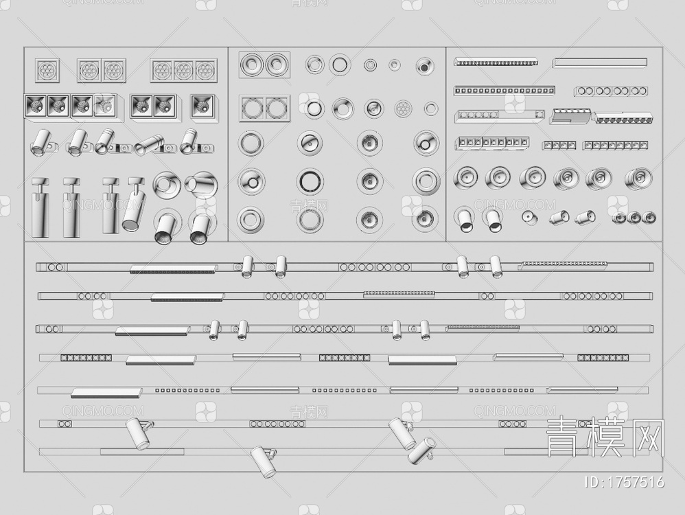 筒灯射灯 磁吸轨道灯3D模型下载【ID:1757516】