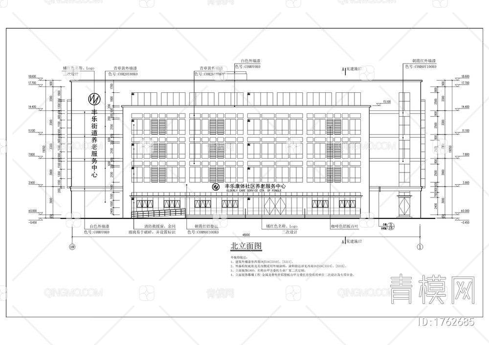 丰乐养老服务中心新建项目【ID:1762685】