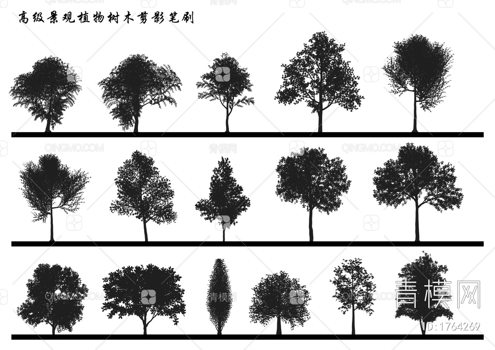 高级景观植物树木剪影笔刷psd下载【ID:1764269】